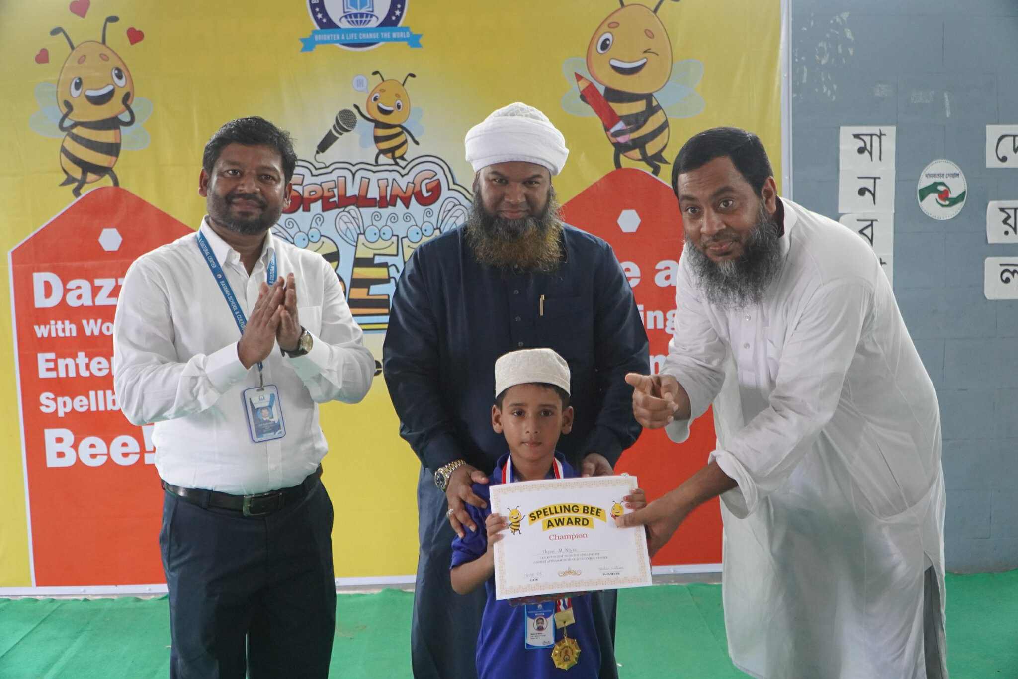 Spelling Bee 2025 