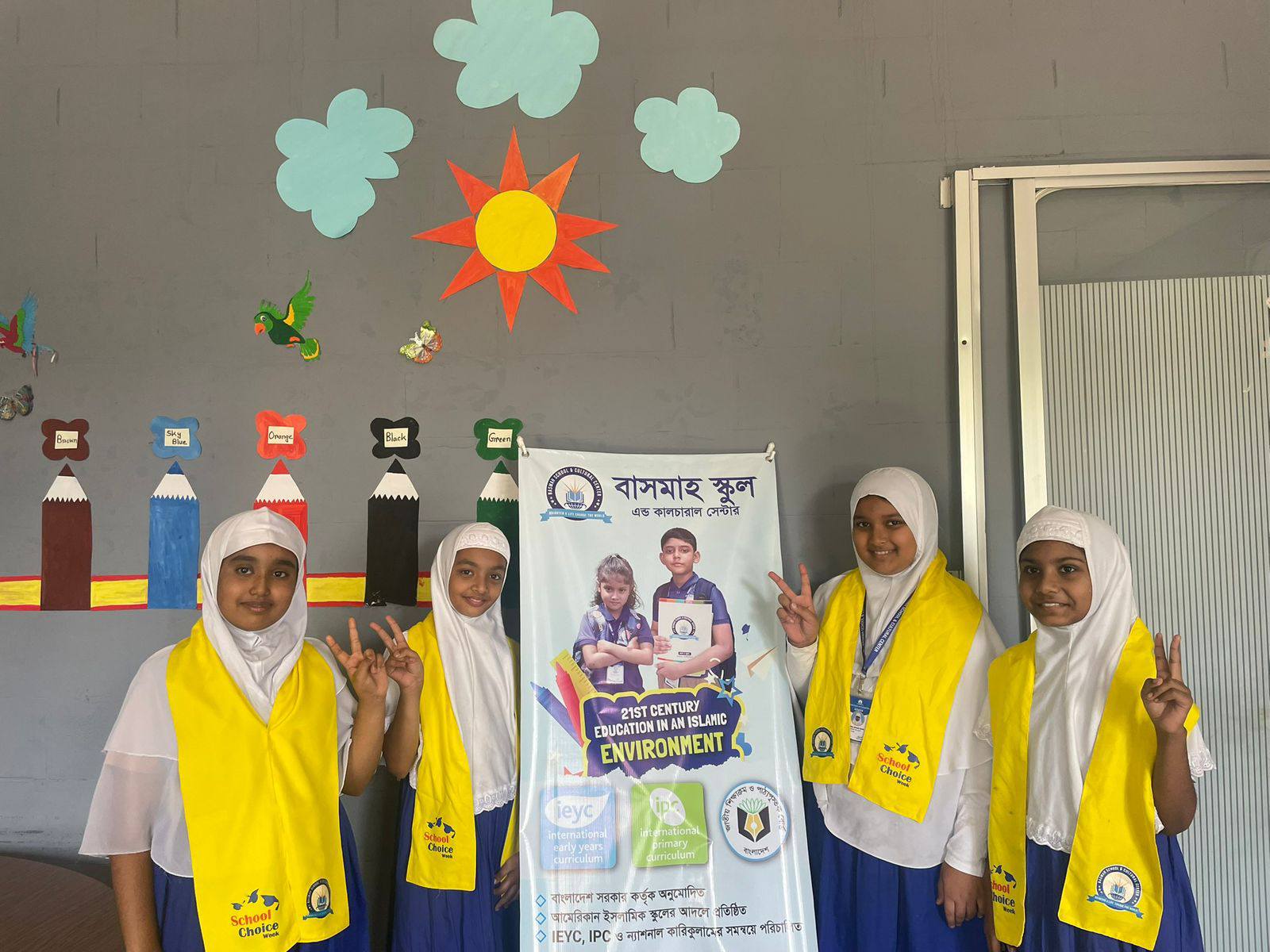 স্কুল চয়েস উইক ২০২৫: স্বপ্ন, স্বাধীনতা ও শিক্ষার উজ্জ্বল মেলবন্ধন!