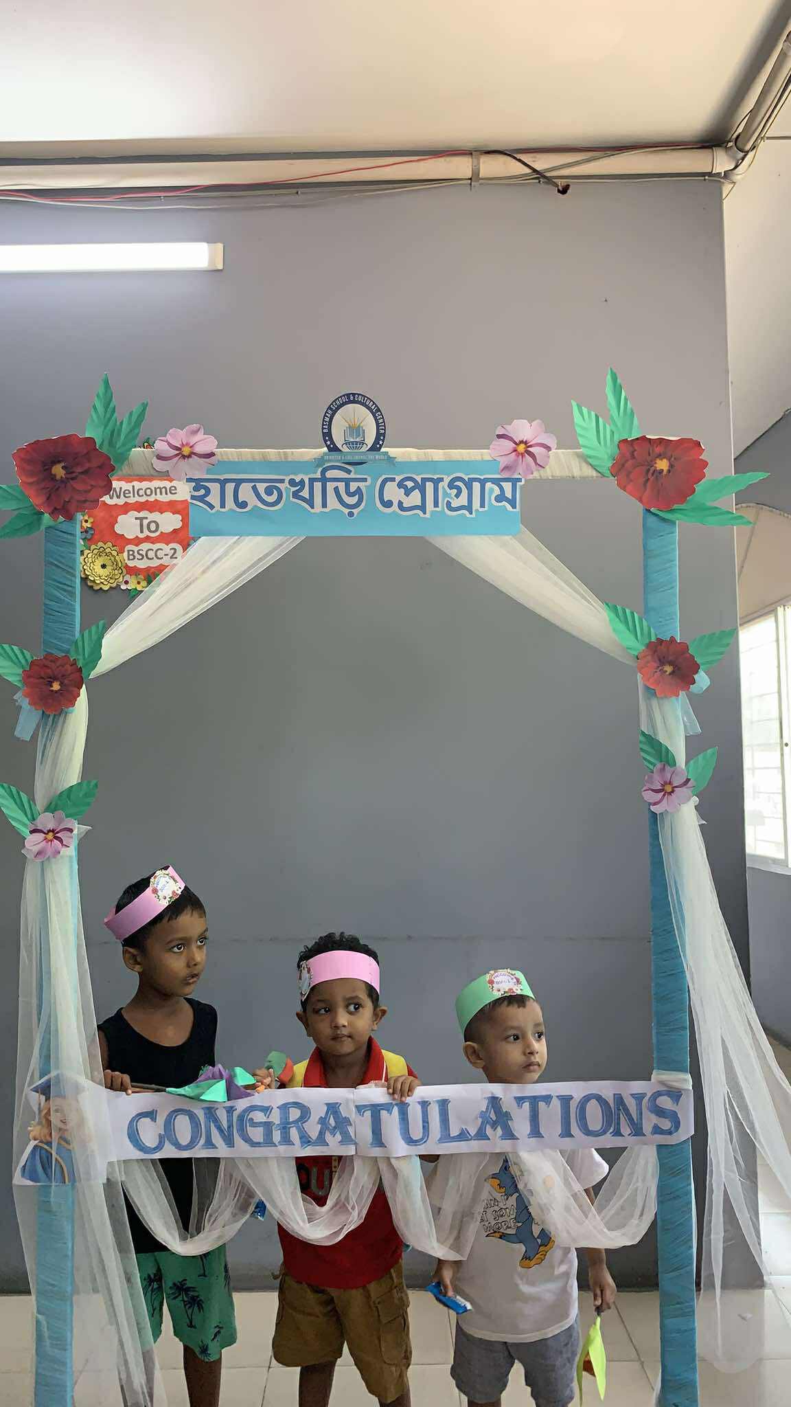 সবার জন্য উন্মুক্ত ফ্রি স্কুলিং!