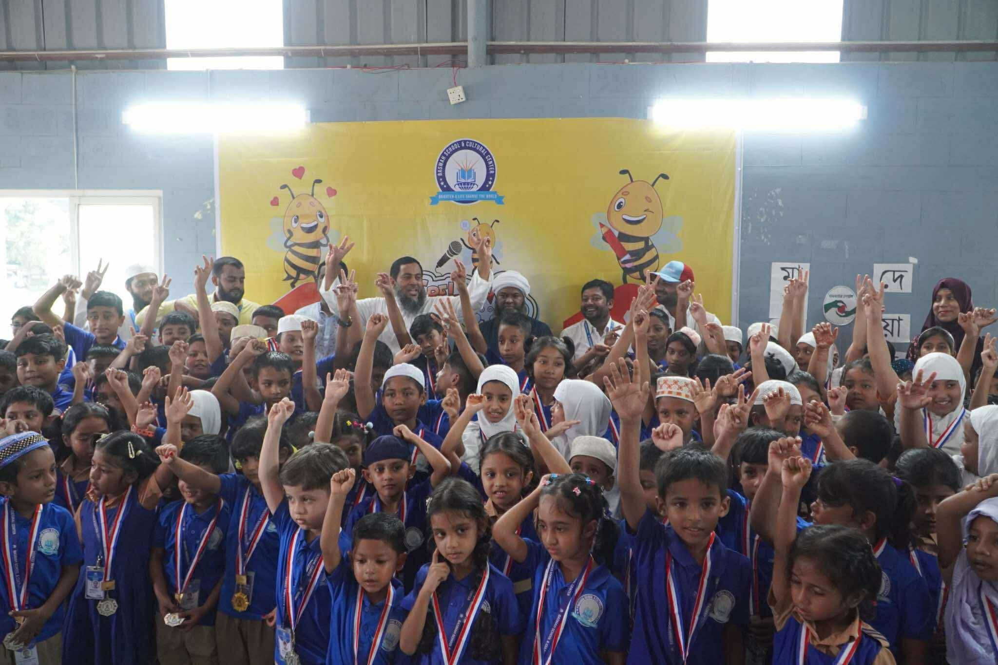 Spelling Bee 2025 — পুরস্কার বিতরণী অনুষ্ঠান