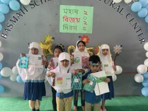 বিজয় দিবসের রঙে রঙিন বাসমাহ স্কুল এন্ড কালচারাল সেন্টার