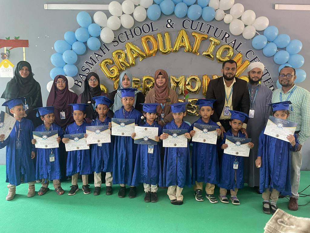 গ্রাজুয়েশন প্রোগ্রাম 2025